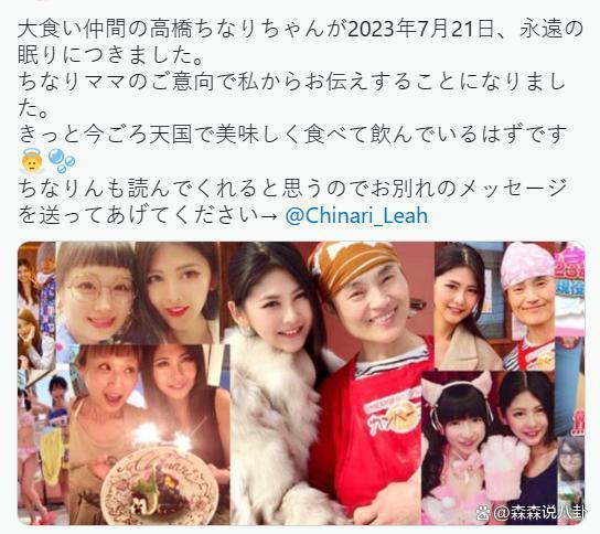 日本大胃王猝逝年仅30岁，一次性吃下10斤食物烟酒全沾