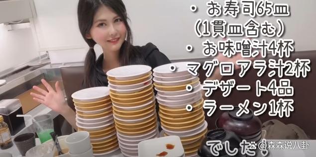 日本大胃王猝逝年仅30岁，一次性吃下10斤食物烟酒全沾