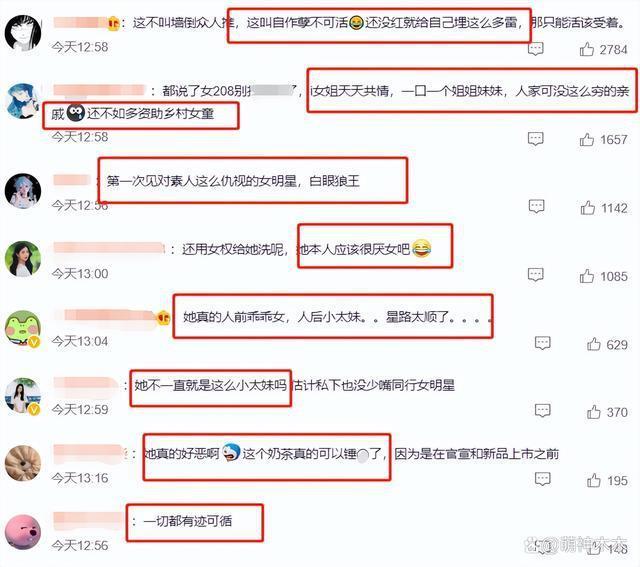 7岁上选美节目穿泳装，王楚然过往经历惹争议，对性格影响大