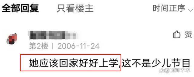 7岁上选美节目穿泳装，王楚然过往经历惹争议，对性格影响大