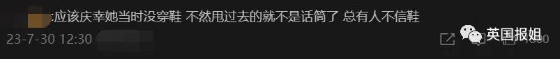 卡迪碧演出被观众泼饮料！她怒扔话筒反击，冲突画面火遍全网