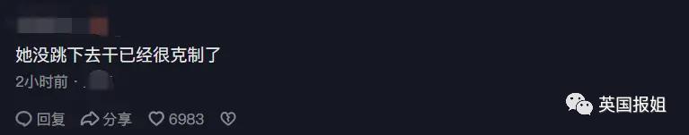 卡迪碧演出被观众泼饮料！她怒扔话筒反击，冲突画面火遍全网