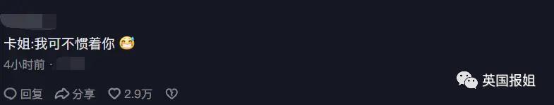 卡迪碧演出被观众泼饮料！她怒扔话筒反击，冲突画面火遍全网