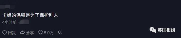 卡迪碧演出被观众泼饮料！她怒扔话筒反击，冲突画面火遍全网