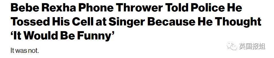 卡迪碧演出被观众泼饮料！她怒扔话筒反击，冲突画面火遍全网