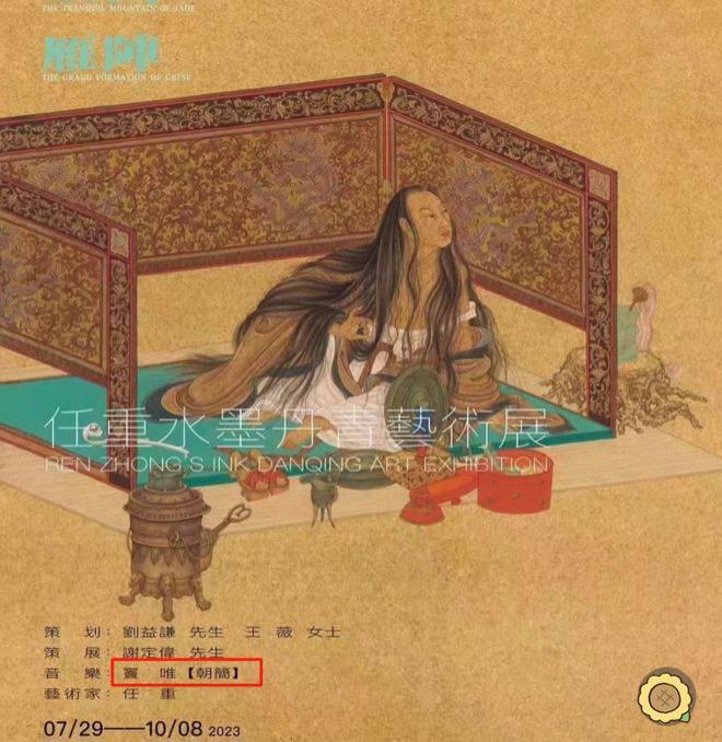 53岁窦唯现身美术馆，光头造型似爷爷辈，粉丝激动险下跪