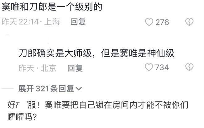 53岁窦唯现身美术馆，光头造型似爷爷辈，粉丝激动险下跪