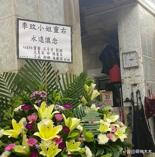 李玟追思会韩红送巨大花圈，粉丝自费买24个车站看板纪念