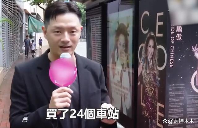 李玟追思会韩红送巨大花圈，粉丝自费买24个车站看板纪念