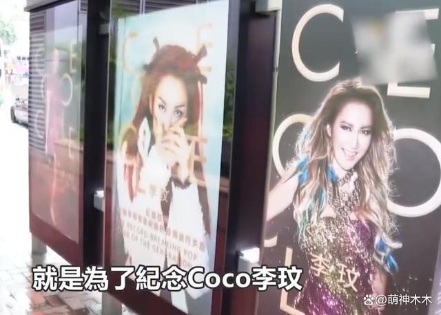 李玟追思会韩红送巨大花圈，粉丝自费买24个车站看板纪念