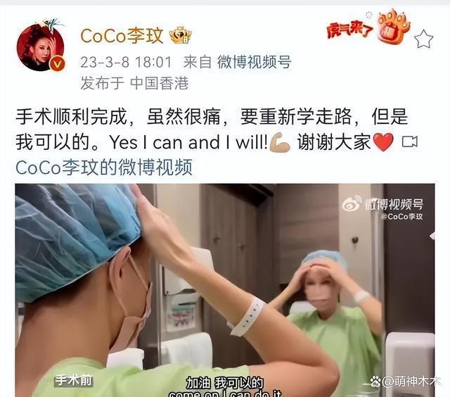 李玟追思会韩红送巨大花圈，粉丝自费买24个车站看板纪念