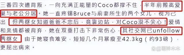 李玟追思会韩红送巨大花圈，粉丝自费买24个车站看板纪念