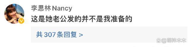 李玟追思会韩红送巨大花圈，粉丝自费买24个车站看板纪念