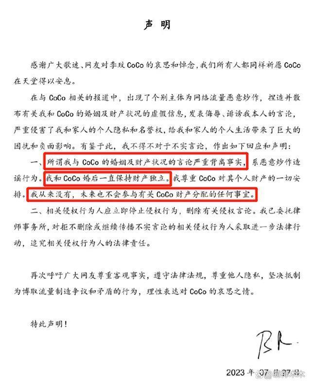 李玟追思会韩红送巨大花圈，粉丝自费买24个车站看板纪念