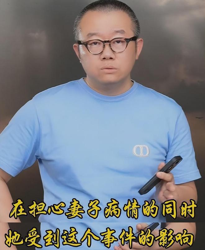 涂磊被证清白后再遭网暴，本人身心疲惫直播再发声！