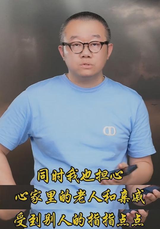 涂磊被证清白后再遭网暴，本人身心疲惫直播再发声！