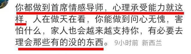 涂磊被证清白后再遭网暴，本人身心疲惫直播再发声！