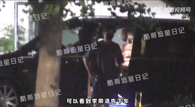 刘雯井柏然与李荣浩聚餐 结束后小情侣手牵手回家