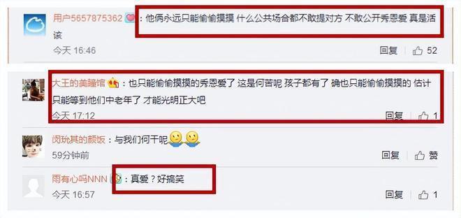 陈赫带张子萱看鹿晗演唱会秀恩爱，陈赫鹿晗搞笑互动