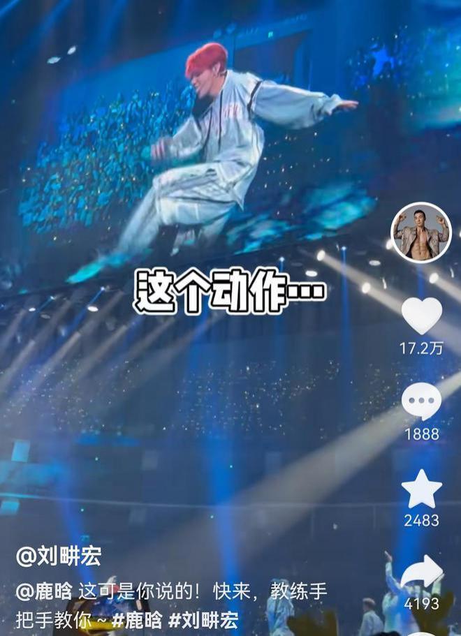 陈赫带张子萱看鹿晗演唱会秀恩爱，陈赫鹿晗搞笑互动