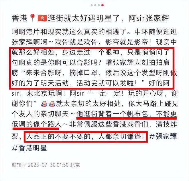 58岁张家辉逛街被偶遇，白发寸头造型吸睛