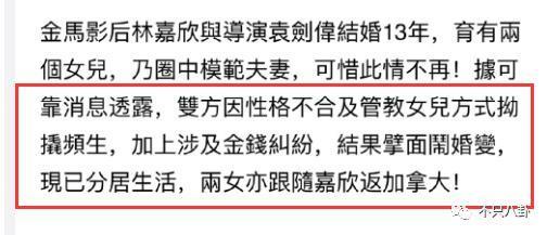 坦承已离婚，她其实没有大家想得那么幸福