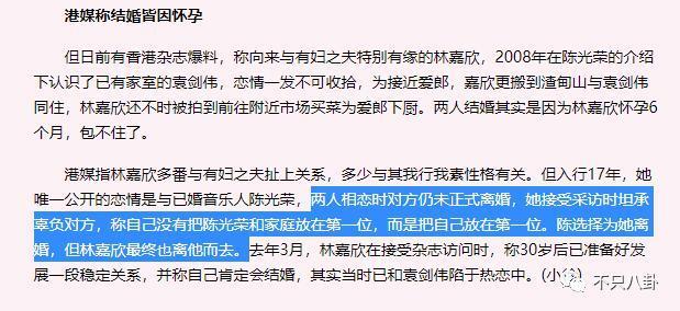 坦承已离婚，她其实没有大家想得那么幸福