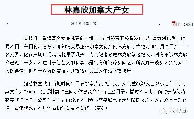 坦承已离婚，她其实没有大家想得那么幸福