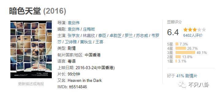 坦承已离婚，她其实没有大家想得那么幸福