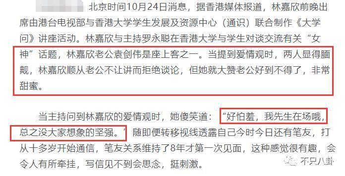坦承已离婚，她其实没有大家想得那么幸福