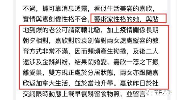坦承已离婚，她其实没有大家想得那么幸福