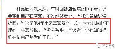 坦承已离婚，她其实没有大家想得那么幸福