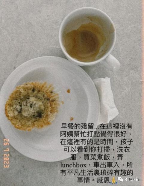 坦承已离婚，她其实没有大家想得那么幸福