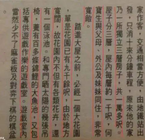 娱乐圈超级富二代，出家了…