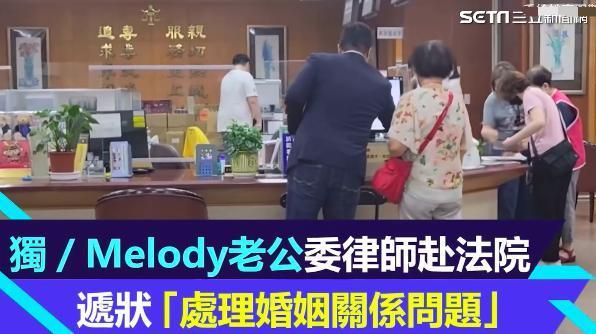 melody老公的委屈，我都看笑了