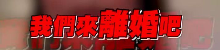 melody老公的委屈，我都看笑了