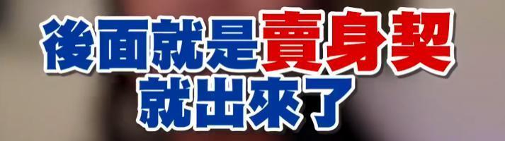 melody老公的委屈，我都看笑了