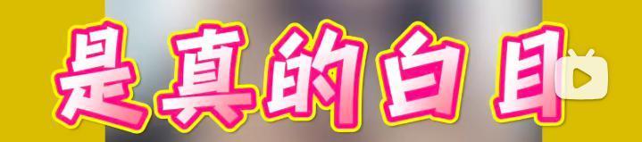 melody老公的委屈，我都看笑了