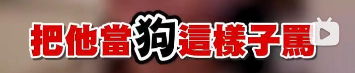 melody老公的委屈，我都看笑了