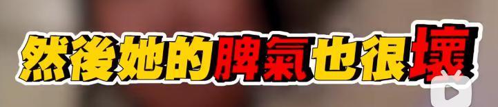 melody老公的委屈，我都看笑了