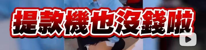 melody老公的委屈，我都看笑了