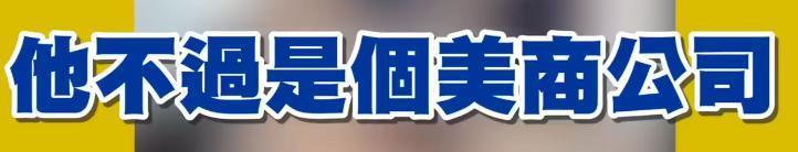 melody老公的委屈，我都看笑了