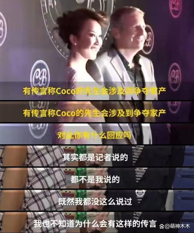 李玟二姐回应遗产风波惹争议，状态轻松还露笑颜遭歌迷怒斥