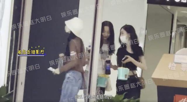刘诗诗吴宣仪一起看电影 看完电影后兴奋热聊