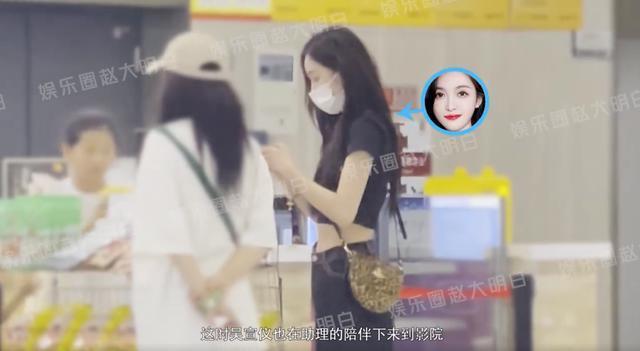 刘诗诗吴宣仪一起看电影 看完电影后兴奋热聊