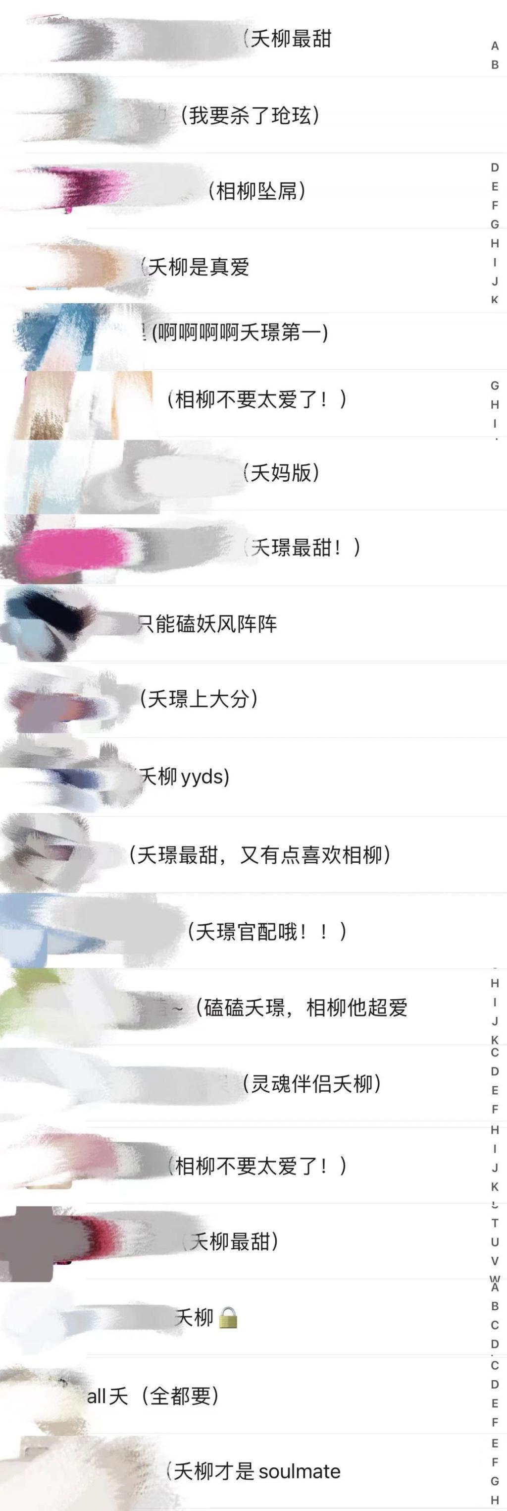 《长相思》做对了什么?