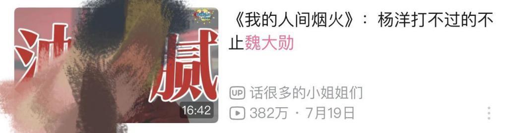 《长相思》做对了什么?