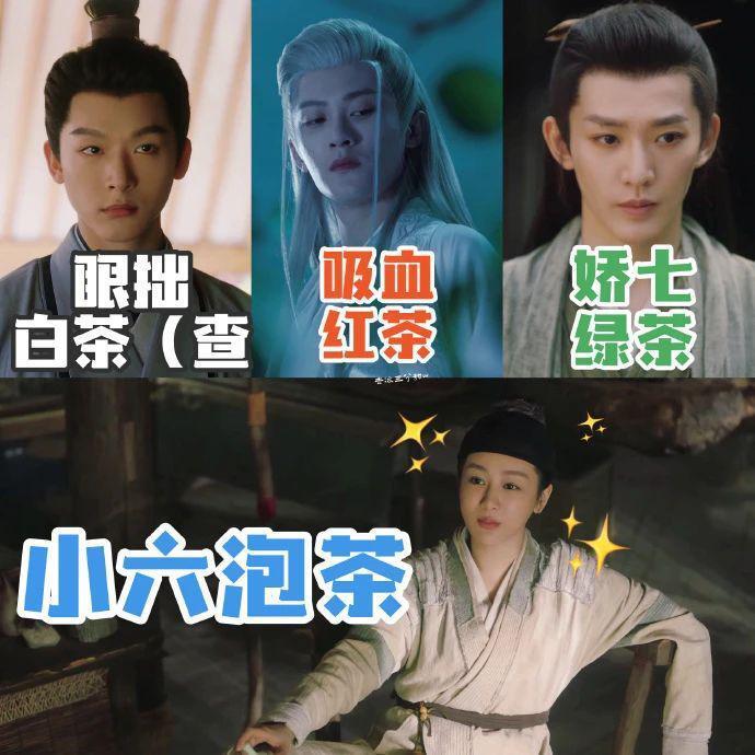 《长相思》做对了什么?