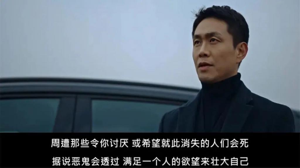 韩剧恶女，不走爽剧套路了