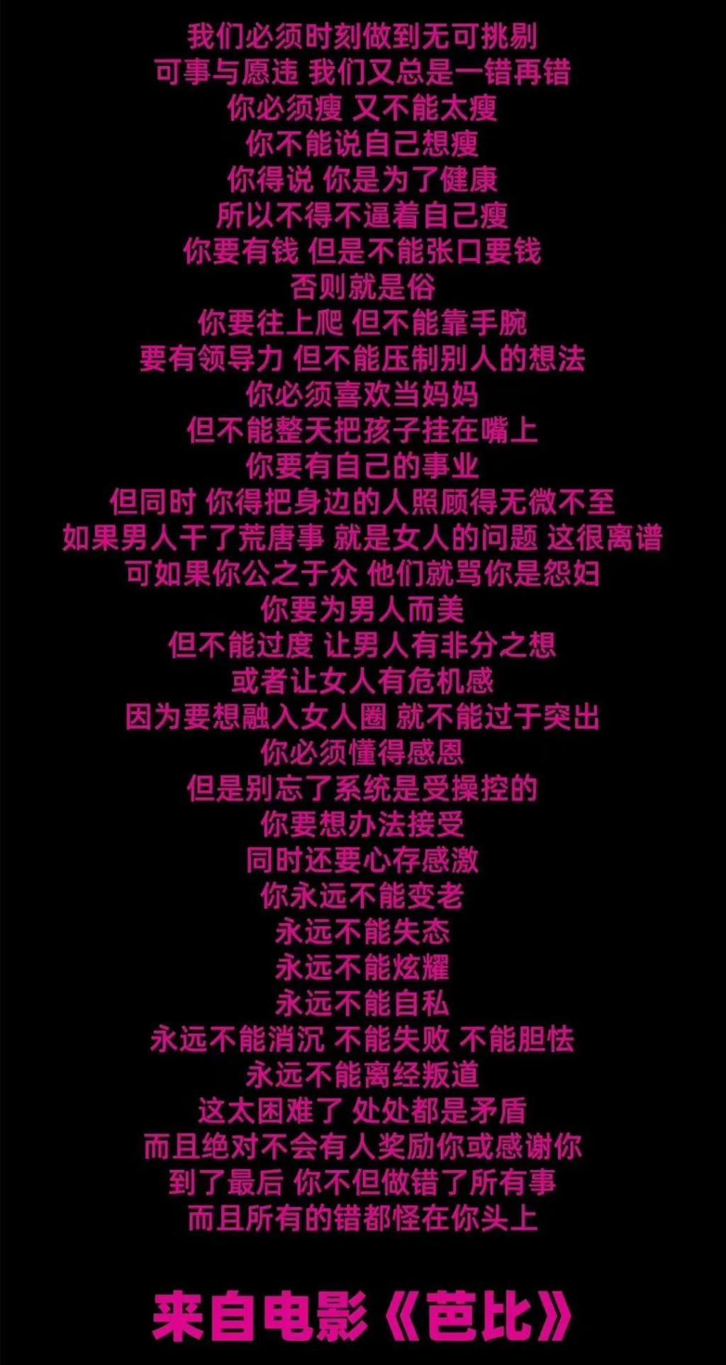 这篇很长，希望你看完